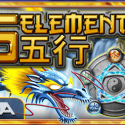 5 Elements GameArt